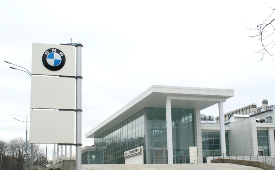 Автосалон BMW